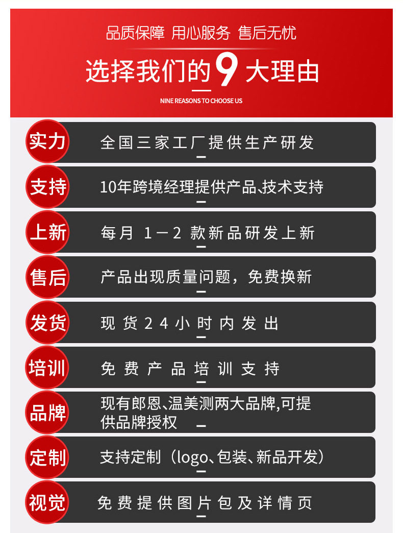 Инструкции по покупкам-Восстановлено_03