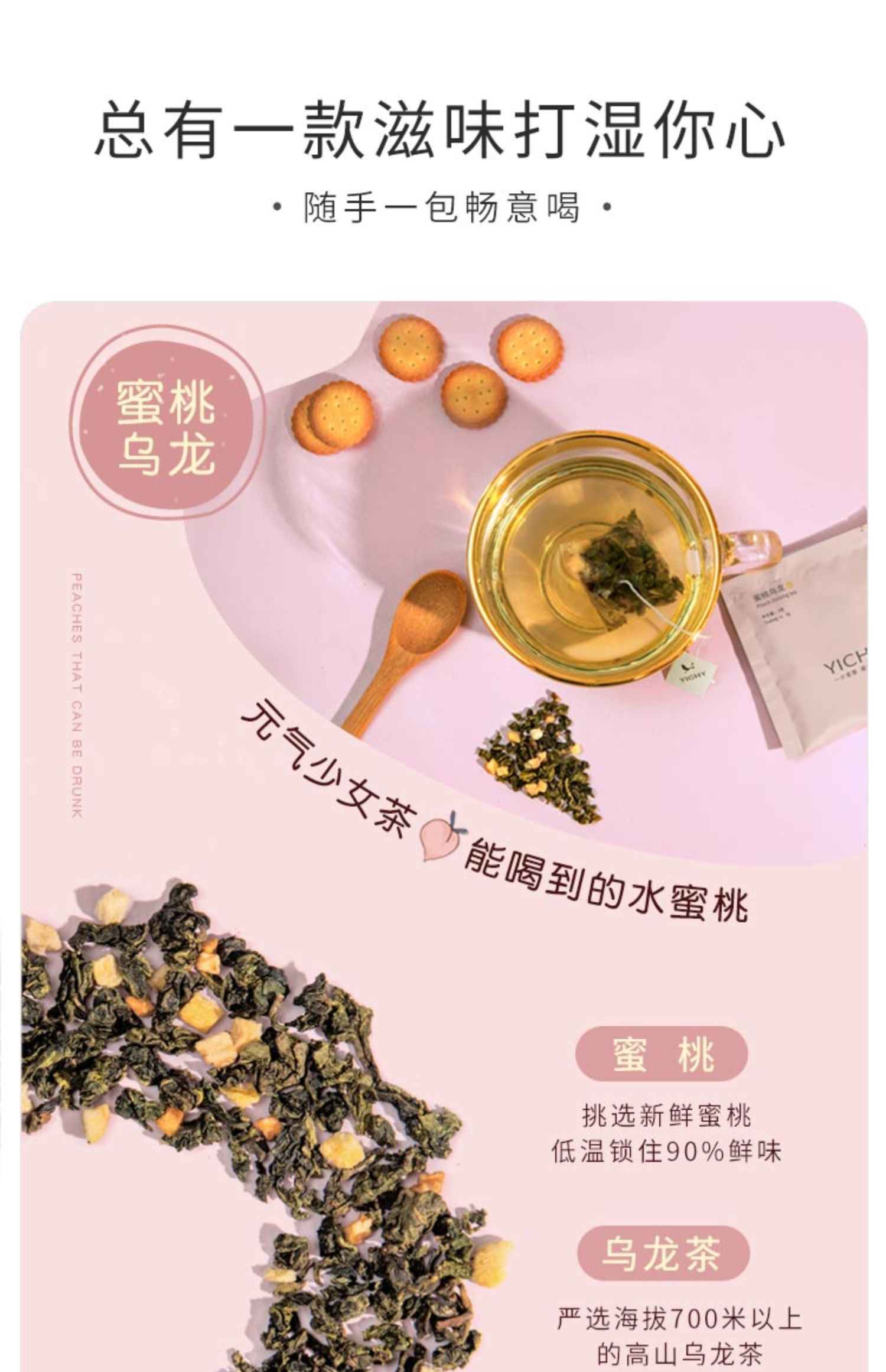 一夕组合茶包花茶女5种口味