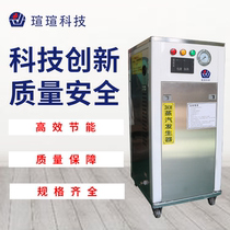 Steam generator commercial electric heating energy-saving gas ultra-low nitrogen fully automatic fuel steam generator small and large