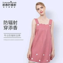 Radiation protection clothing maternity clothing spring and summer work clothes bellyband wear during pregnancy womens invisible computer at work
