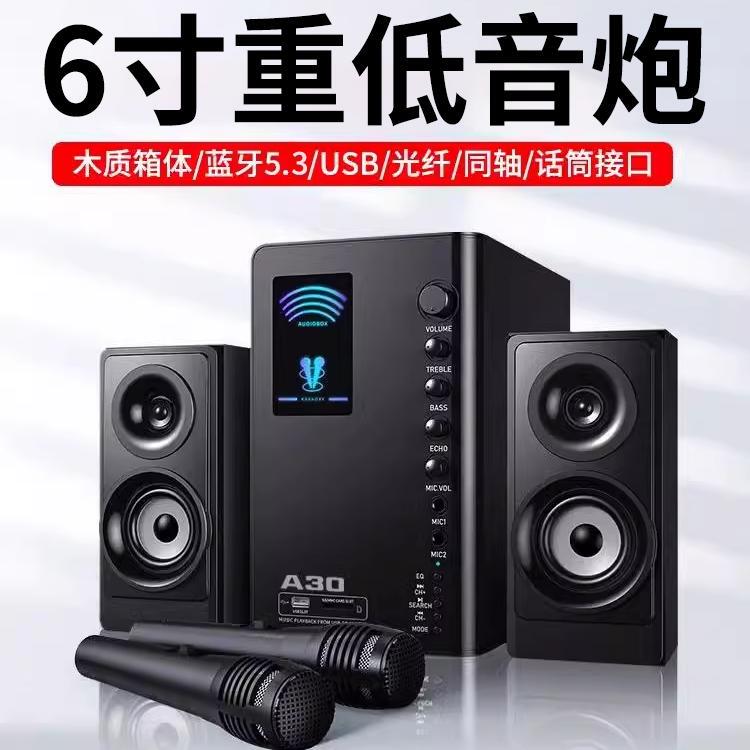 Computer Speakers Desktop Home Subwoofer High-Quality Sound Living Room Karaoke Wooden Speakers Heavy Bass Loudspeaker