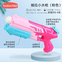 Неразовая насосальная спрей для маленького водяного пистолета розовый около 4 лет