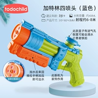 Гэтлинг четырех накапливающих духов