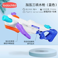 Super Three Prinks Blue-5 лет+