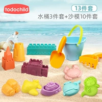 Замок, 9 шт, 4 шт