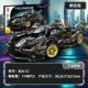 Black Samurai V12 Sports Car [1148pcs, статическая версия]
