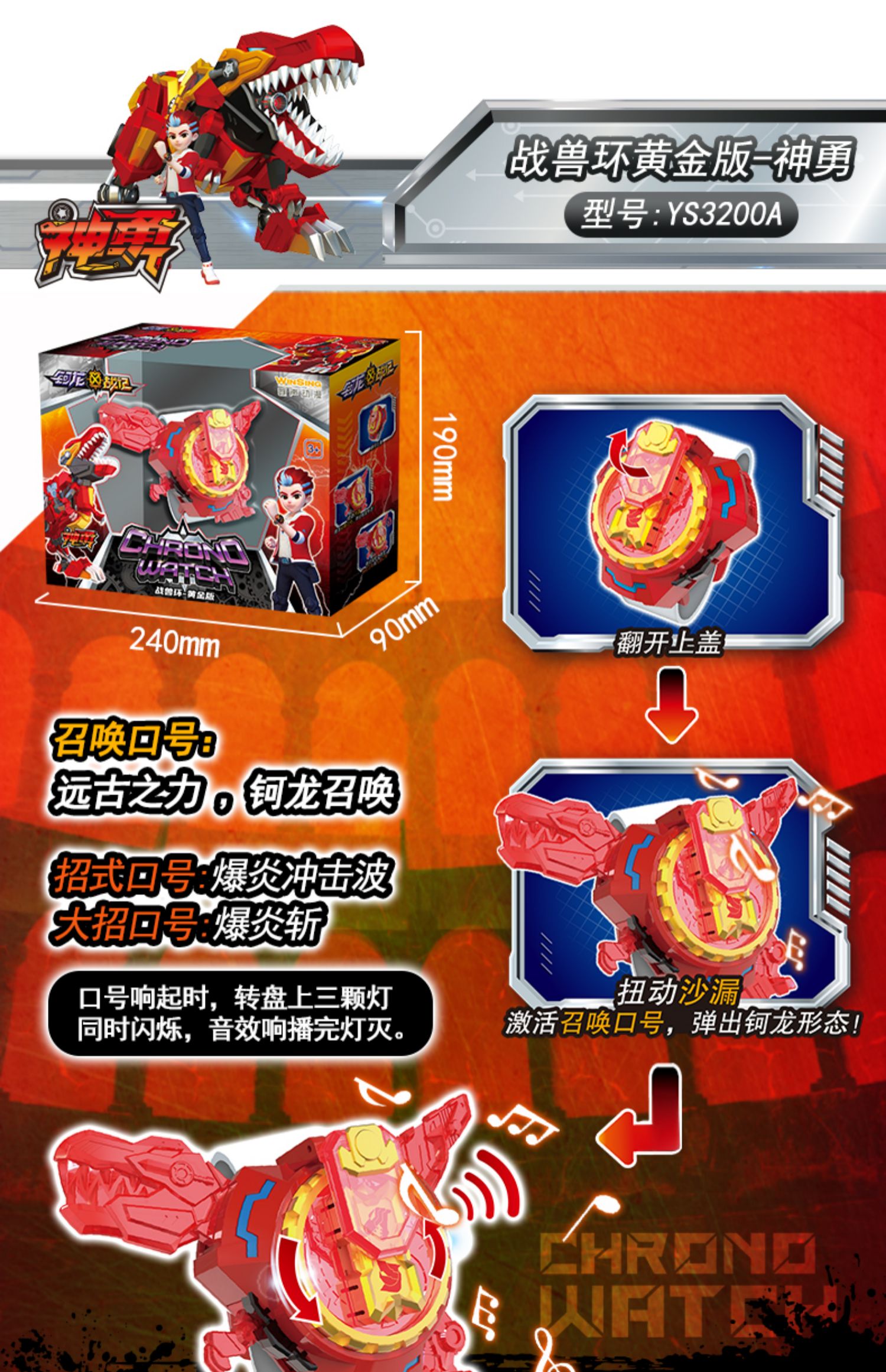 钶龙战记变形机器人玩具科克隆至尊版神勇狂暴机甲男孩轲珂龙合体