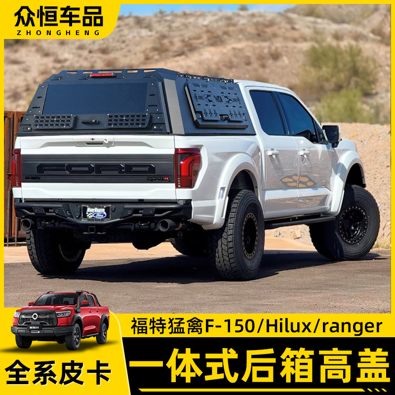 Крышка кузова Weika для Toyota Hilux 3-го поколения