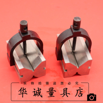Precision V-shaped table fixture V-shaped iron steel pressure plate V-shaped frame marking V-shaped iron and other high V-shaped blocks customized V30V33
