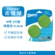 ЧАКТ СТРАНСКИЙ МАЛЕТ -ДВО (Средний) Диаметр диаметром около 6,4 см в диаметре