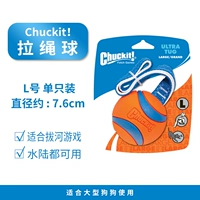 Чакит суперпространственный мяч (большой) диаметр мяча составляет около 7,6 см.