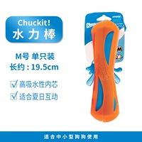 Huckit Hydraulic God (середина) составляет около 19,5 см в длину