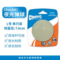 Чакит световой воспроизведение мяч (большой) диаметр около 7,6 см.