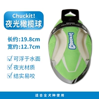 Зеленый, 19.8см, 12.7см