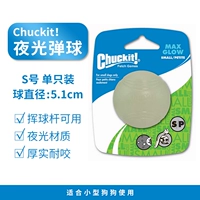 Чакит световой воспроизведение мяч (маленький) диаметр имеет диаметр около 5,1 см.