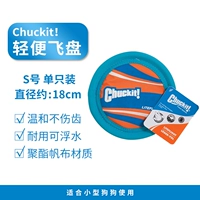 Летающий лоток с легкой