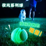 petmate РАСПРАВЛЕНИЕ СПОРЕЙ СПОРЫ ШАРЫ, ОБРАВЛЕНИЯ ЛЕГГИНГИ, играли в собак, крутые