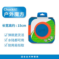 Дорожный квадратный кубик Рубика, 15см