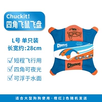 Четырехлетная летающая крыса Человека (большая) в длину около 28 см в длину и ширина