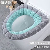 Toilet seat Toilet Cover All Season Universal Cushion Home Winter Thickened Plush Toilet Cushion Plus Suede Seat Cover