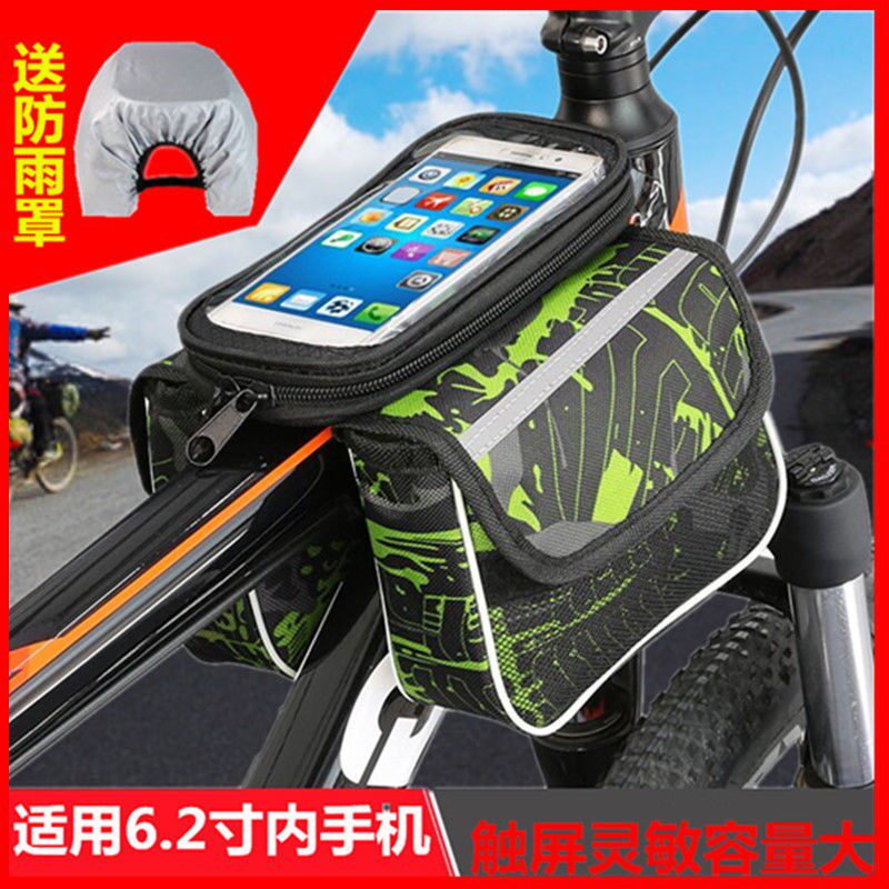Bike Bag Front Beam Biking Bike Upper Tube Saddle Bag Waterproof Mobile Phone Riding Accessories Equipped Mountaineering Car Cross Beam Bag