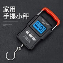 High precision portable electronic scale Home Libra 75kg small smart portable spring delivery says hook to buy food