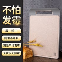 Wheat Straw Cutting Board Chopping Block Home Cut Vegetable Plate Antibacterial and Mildew Plastic Case Plate Cut Fruit Backing Plate to the plate adhesive plate
