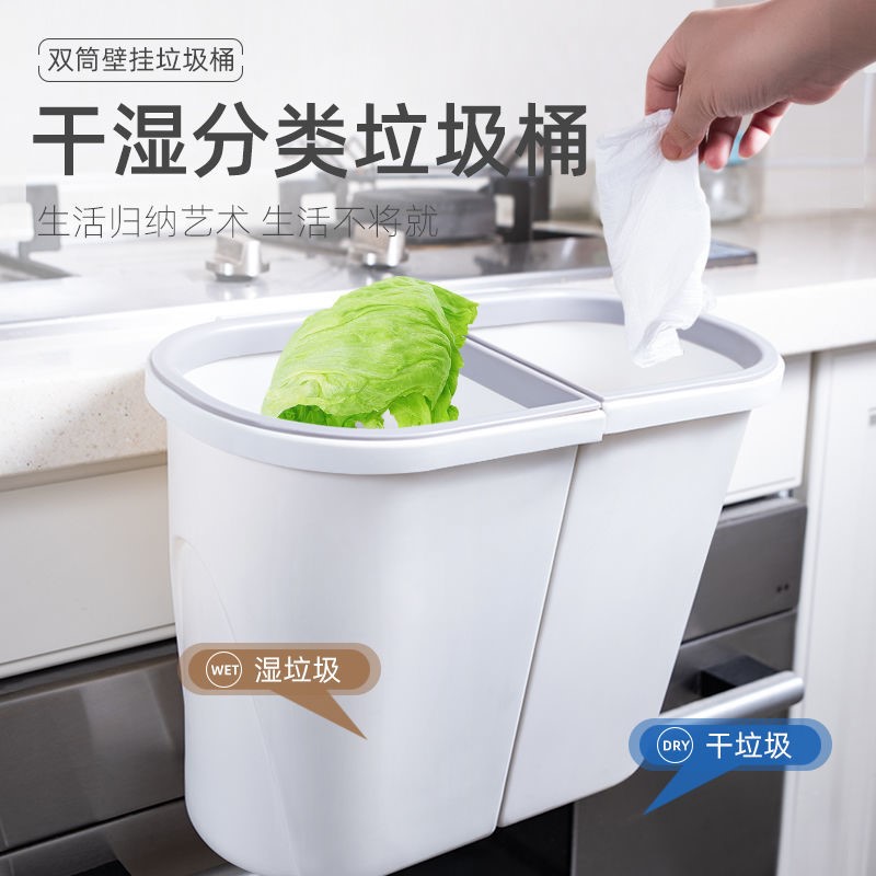 Kitchen Trash Cans HANGING HOUSEHOLD OVERALL CLOSET CABINET DOOR SUSPENSION FOLD-FOLD KITCHEN AFTERBODY SORTING GARBAGE SILO DRESSING ROOM TOILET PAPER BASKET