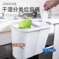 Kitchen garbage bins Hanging home cupboard door hanging folding kitchen waste sorting trash cans toilet toilet paper basket