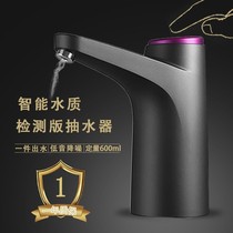 Barrelled Water Pumped electric press Water dispenser Pure water dispenser Mineral water pump Automatic suction Water Water Water Divine