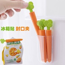 Creative Cute Carrot Food Closure Clip Kitchen Food Cartoon Snacks Moisture-Proof Sealed Clip Magnet Fridge Sticker