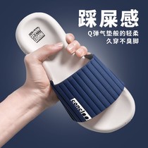 Slippers Mens 2021 Summer Interior Home Non-slip Bathroom Bath Couples Home Deodorized Soft Bottom Outside to Cool Drag