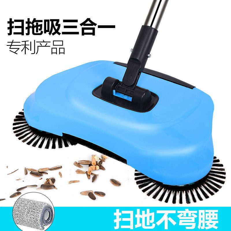 Push-style sweeper sweeping the dustpan suit Home Broom Sweeping the All-robot Broom God