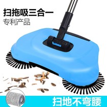 Push-style sweeper sweeping the dustpan suit Home Broom Sweep All-in-one Robot Full Automatic Broom God