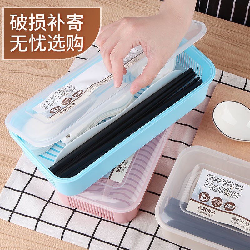 Chopstick Containing Box Home Drain Cutlery Cage Chopsticks Cartridge lid anti-dust kitchen chopstick cylinder Chopstick Basket Drain rack