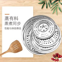 Stainless Steel Steaming rack Steam Drawer Kitchenette Steam grate Steamed Bread steamed buns steamed buns Steamed Steamed Buns Steamed Bread with Rounded Water-Steaming Tray