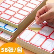 Adhesive label sticker label paper handwriting Self-adhesive name stickers Cute Waterproof Label Sticker Classification Label Sticker