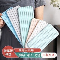 Silicon Algae Clay Suction Pad Washstand Washstand Wash Mat Kieselguhr Cup Mat Small Wash Stand Waterproof Cushion Soap Cushion Toothbrush Mat