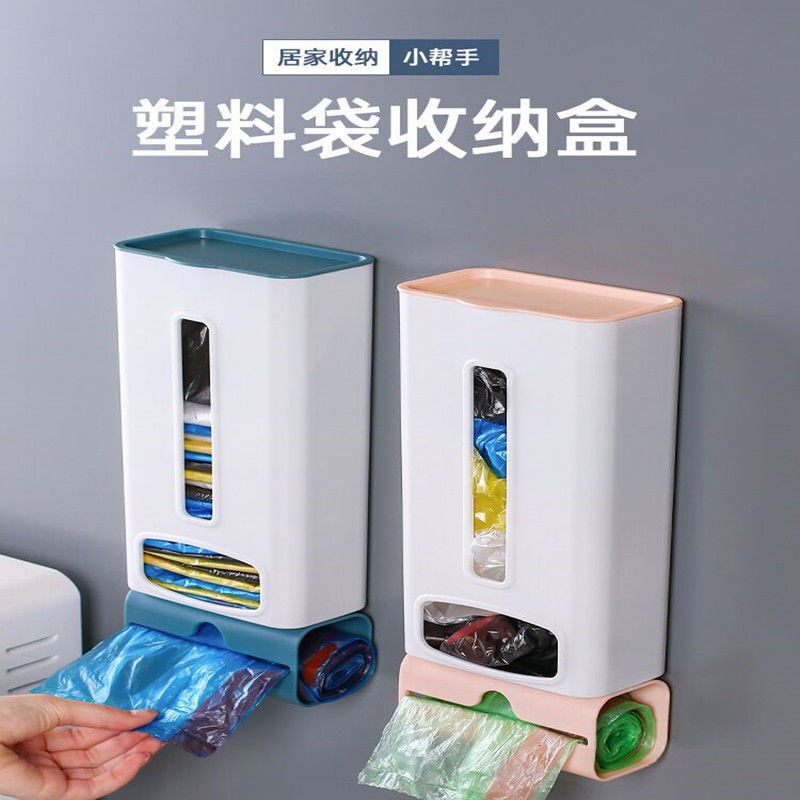 Garbage bag storage Divine Instrumental Release Plastic Bag Containing box wall-mounted kitchen Fitted Bag Collector Extraction-style finishing box