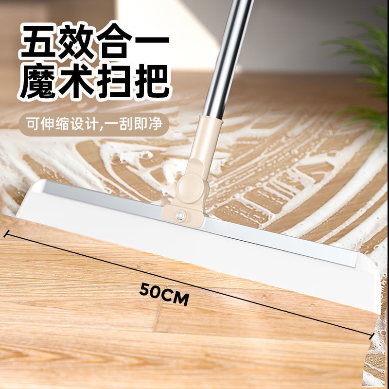 Magic broom wiper mop floor wiper sweep hair artifact powder room bathroom magic mop silicone