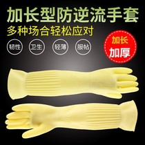 Rubber gloves rubber abrasion resistant waterproof latex kitchen Dishwashing Women Thickened rubber Housekeeping Durable Labor Cleaner