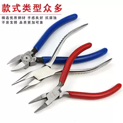 Deer brand toothless pliers flat-mouth round-mouthed pliers cutting pliers oblique jewelry equipment stainless steel pliers gold tools