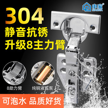 Thickened 304 Stainless Steel Hinge Cabinet Door Hardware Accessories Wardrobe Cabinet Door Aircraft Hinge with Damping and Buffering