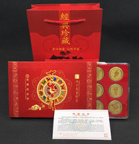 2022 Tiger Year New Zodiac Zodiac Commemorative Coin Zodiac Gold Leaf Open Travel Insurance Bank Event Gift