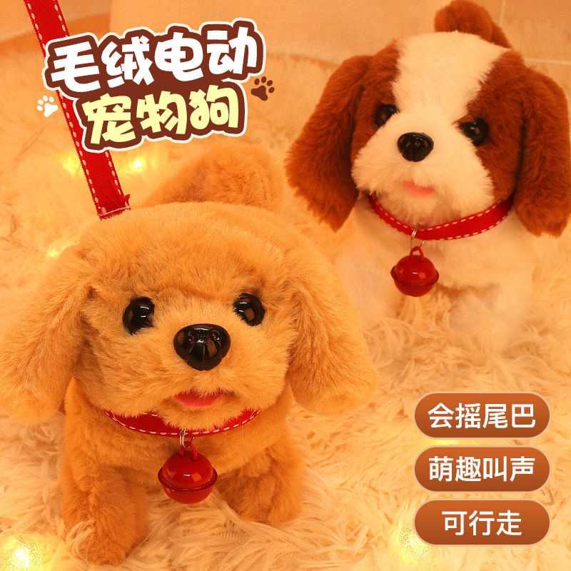 Children's toy pooch walking will be called baby emulated electric plush puppy will sound boy pet dog girl