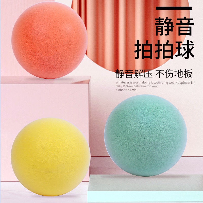 New children Indoor silent silent ball muted training 5 Number of basketball Toy Elastic Beat shooting ball basket frame