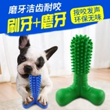 Dog Mogo Band, собирая питомую игрушку вздыхания, кишки для собак, гнели, мыть зубы, борьба с самим собой, сглаживание гладких собак