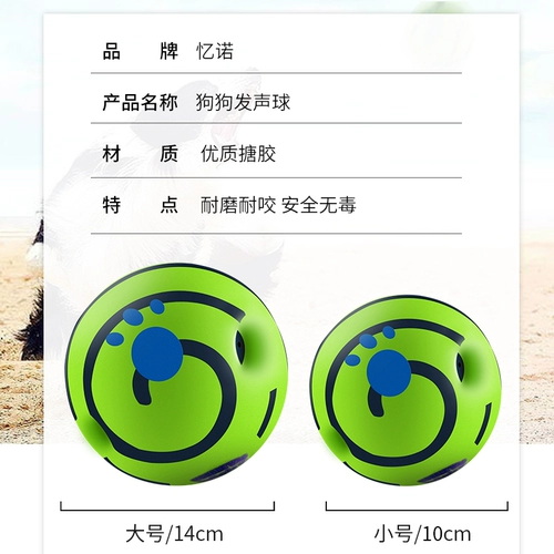 Dog Toy Loud Ball Bite Self -Relief, нечистый и улыбающийся мяч, катящий монстр называемый метод борьбы с домашними животными, изливающие зубы, жесткие -на сайте