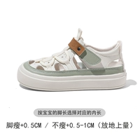 Рис зеленый (полая кожаная поверхность)