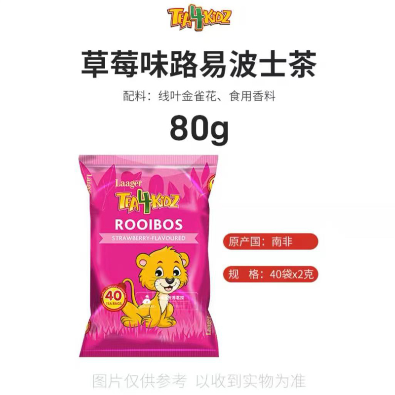 冷泡茶天花板！金白龙茶GABA TEA太绝了！50g*10包组合直接封神🔥